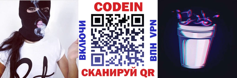 Кодеин напиток Lean (лин)  хочу наркоту  ОМГ ОМГ как войти  Лахденпохья 