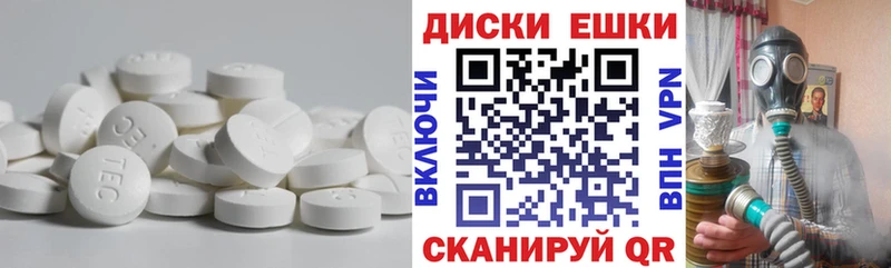 Экстази 280 MDMA где продают Лахденпохья