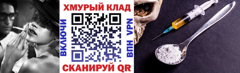 наркотики  Лахденпохья  Героин белый 