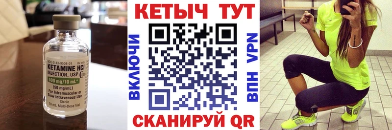 КЕТАМИН VHQ  Лахденпохья 