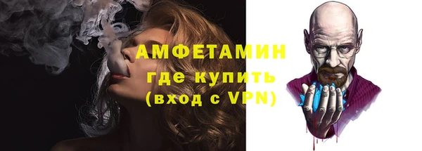 герыч Покровск