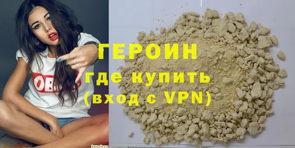 героин Алзамай