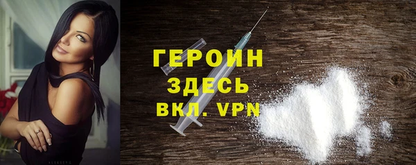героин Алзамай