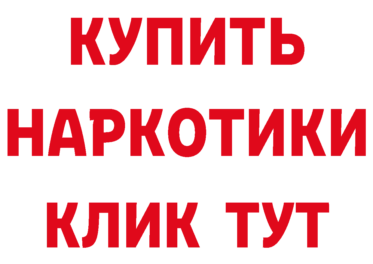 Продажа наркотиков нарко площадка состав Лахденпохья