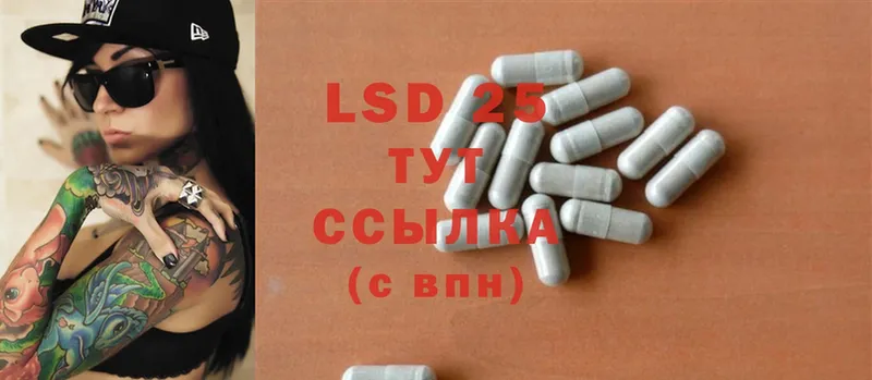 LSD-25 экстази ecstasy  Лахденпохья 