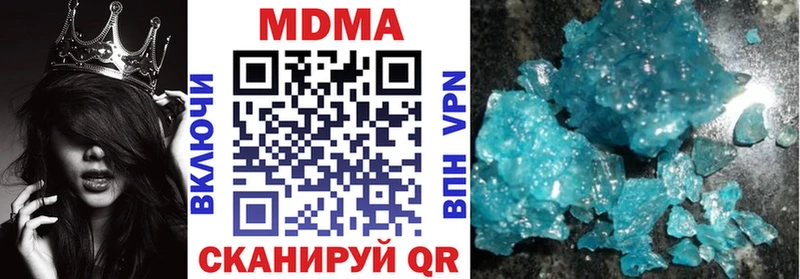 МДМА VHQ  хочу наркоту  Лахденпохья 