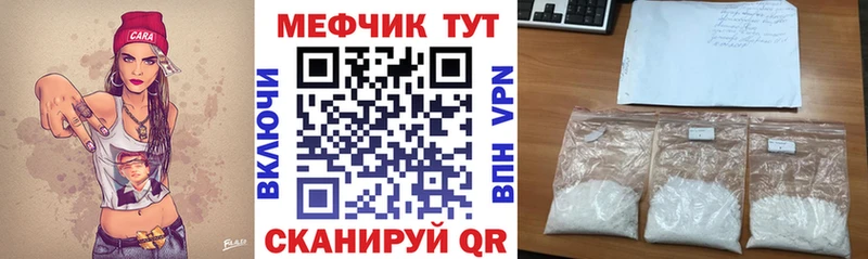 МЕФ кристаллы  цены наркотик  Лахденпохья 
