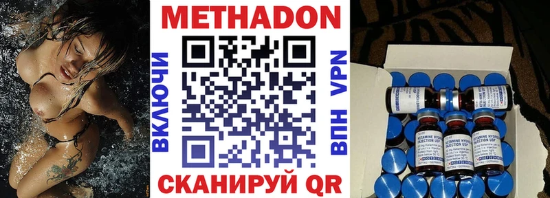 цены   Лахденпохья  Метадон methadone 