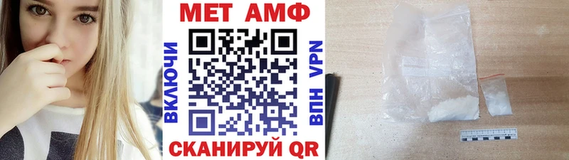 Метамфетамин Декстрометамфетамин 99.9%  Лахденпохья 
