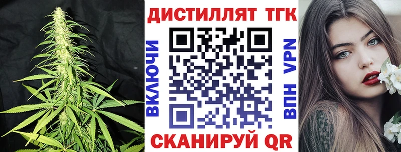 ТГК THC oil  Лахденпохья 